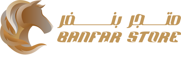 Banfar Store